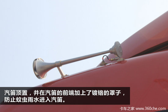 All-angle analysis of Ou Man GTL, Futian Cenozoic flagship heavy truck