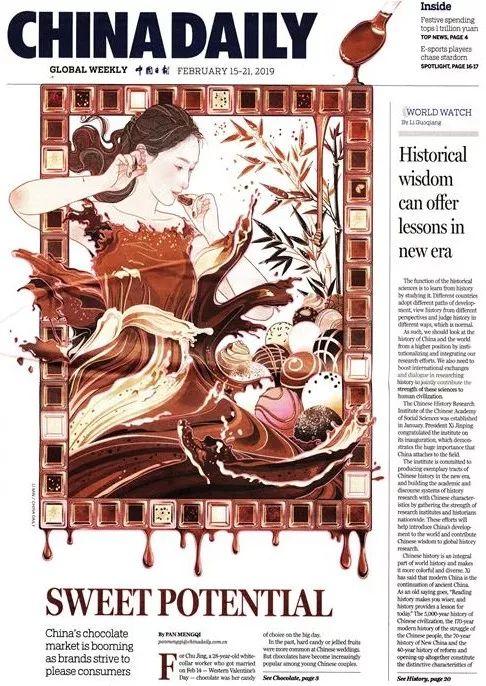 It's so beautiful! Several young people "scribbled" in the China Journal and won an Oscar in the press!