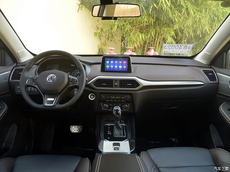 Dongfeng Xiaokang Dongfeng Scenery S560 2018 1.8L CVT Zhilian Model
