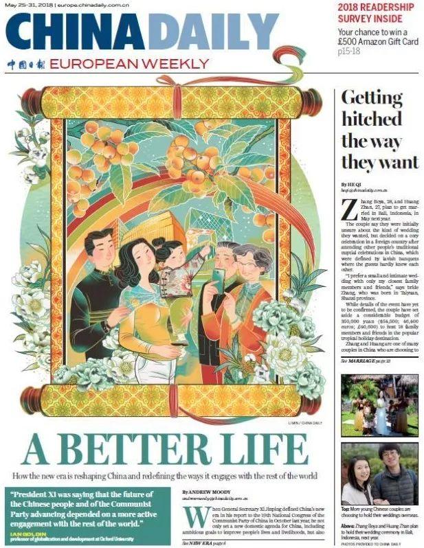 It's so beautiful! Several young people "scribbled" in the China Journal and won an Oscar in the press!