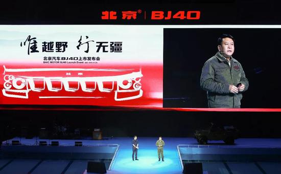 Beijing Cross-country announced an independent new lineup to build the first cross-country brand in China.