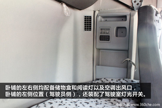 All-angle analysis of Ou Man GTL, Futian Cenozoic flagship heavy truck