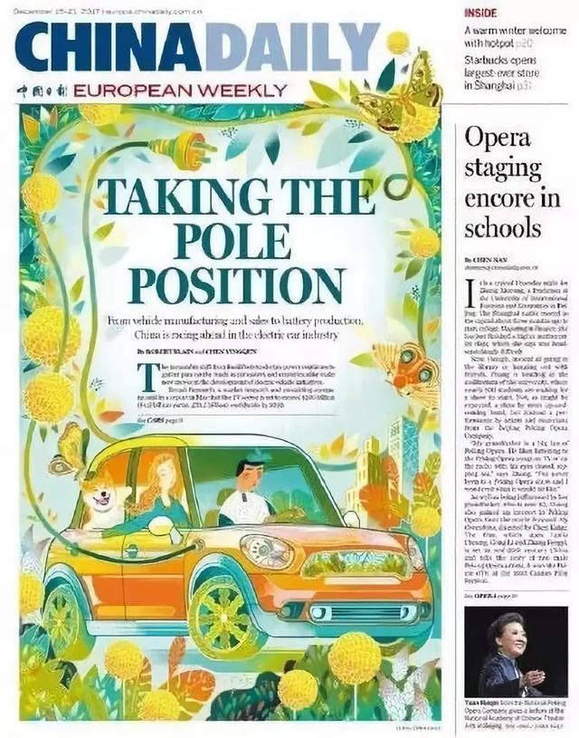 It's so beautiful! Several young people "scribbled" in the China Journal and won an Oscar in the press!