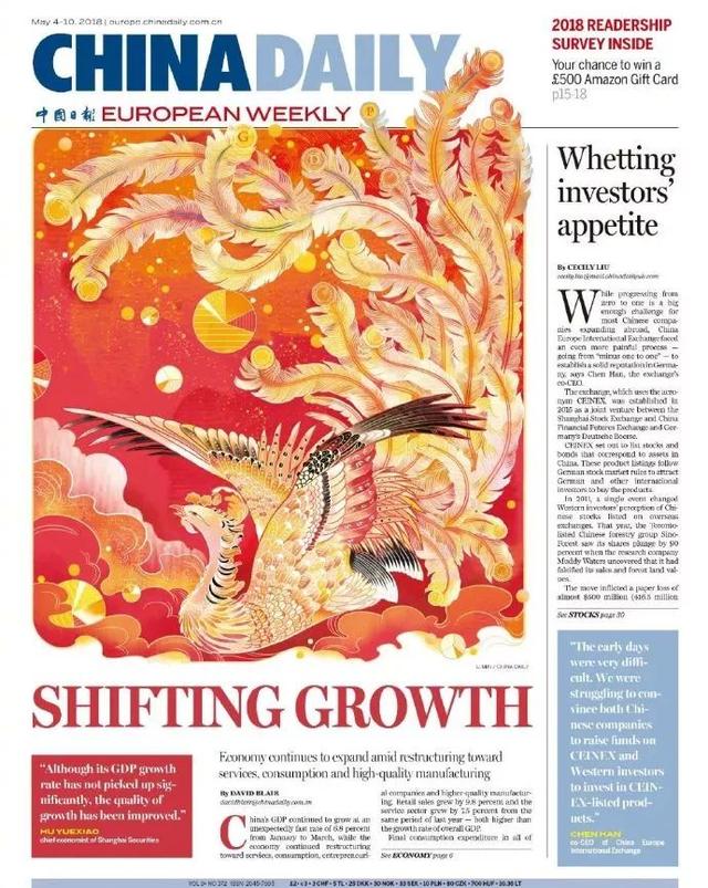 It's so beautiful! Several young people "scribbled" in the China Journal and won an Oscar in the press!