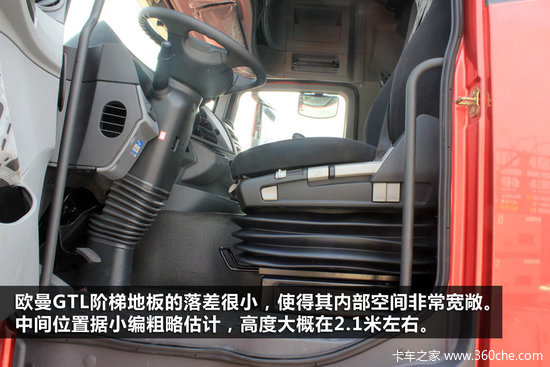All-angle analysis of Ou Man GTL, Futian Cenozoic flagship heavy truck