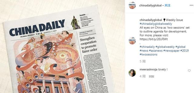 It's so beautiful! Several young people "scribbled" in the China Journal and won an Oscar in the press!