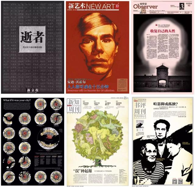 It's so beautiful! Several young people "scribbled" in the China Journal and won an Oscar in the press!