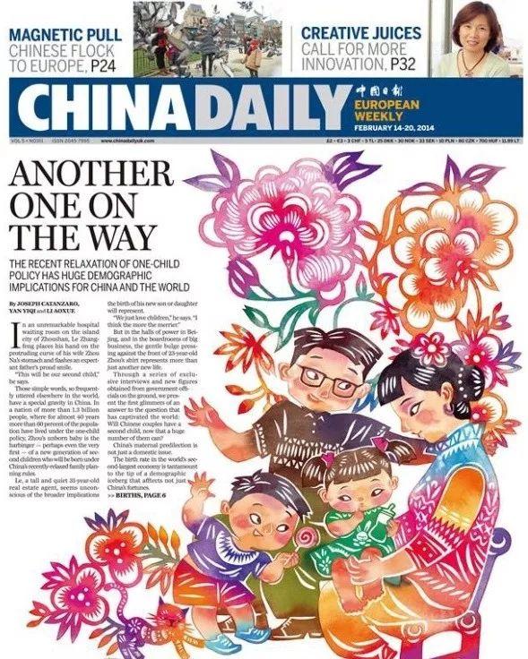 It's so beautiful! Several young people "scribbled" in the China Journal and won an Oscar in the press!