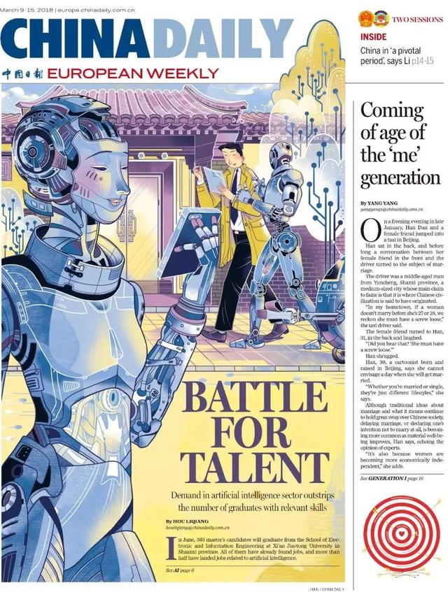 It's so beautiful! Several young people "scribbled" in the China Journal and won an Oscar in the press!