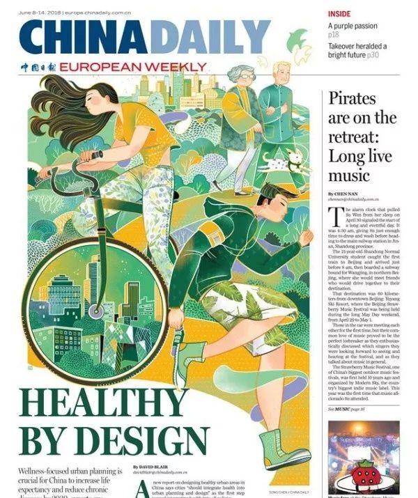 It's so beautiful! Several young people "scribbled" in the China Journal and won an Oscar in the press!