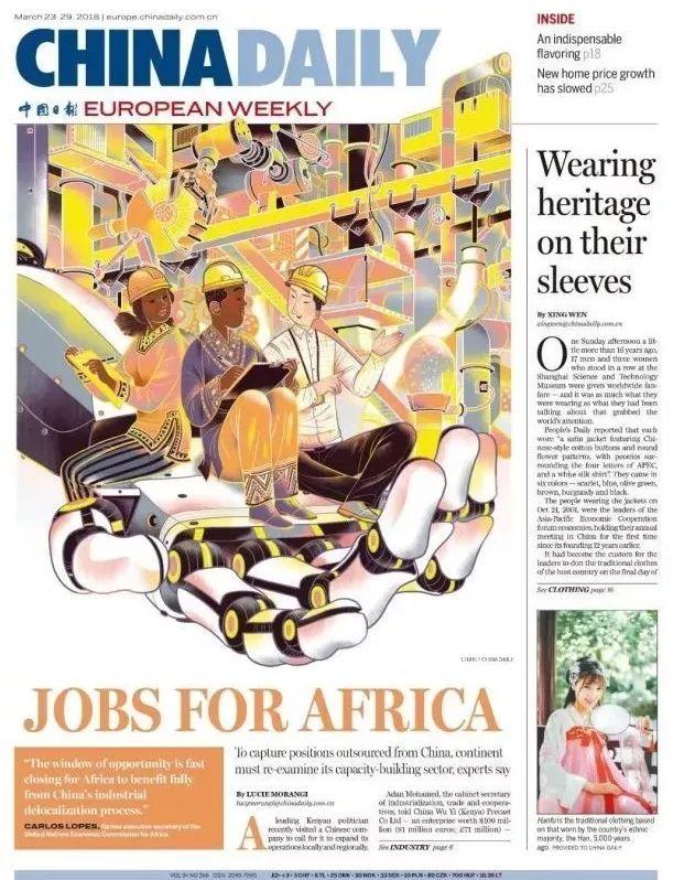 It's so beautiful! Several young people "scribbled" in the China Journal and won an Oscar in the press!