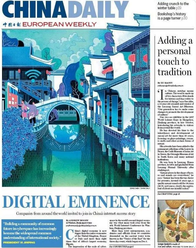 It's so beautiful! Several young people "scribbled" in the China Journal and won an Oscar in the press!