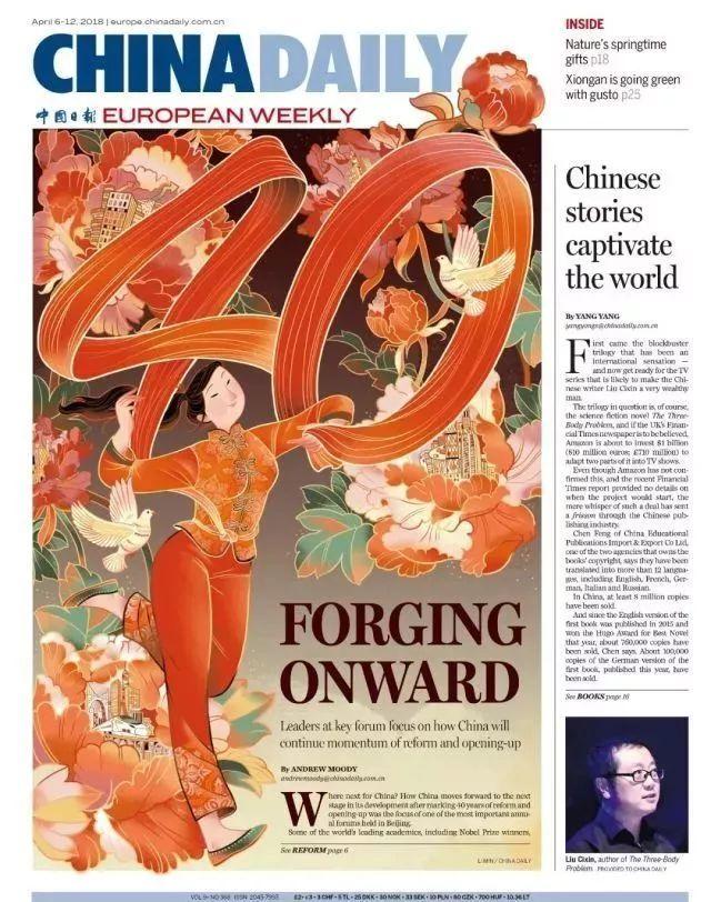 It's so beautiful! Several young people "scribbled" in the China Journal and won an Oscar in the press!