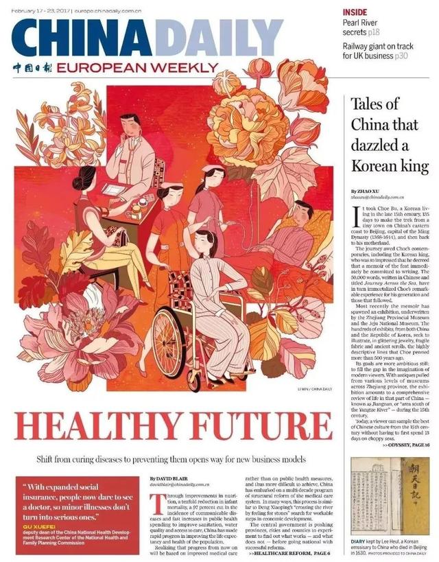 It's so beautiful! Several young people "scribbled" in the China Journal and won an Oscar in the press!