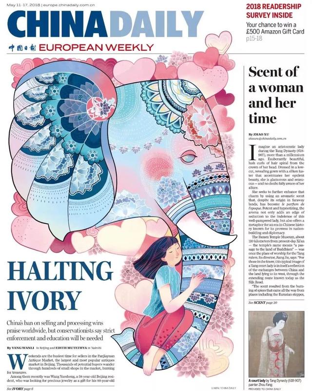 It's so beautiful! Several young people "scribbled" in the China Journal and won an Oscar in the press!
