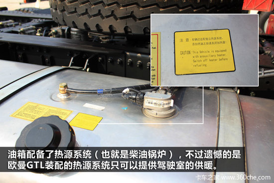 All-angle analysis of Ou Man GTL, Futian Cenozoic flagship heavy truck