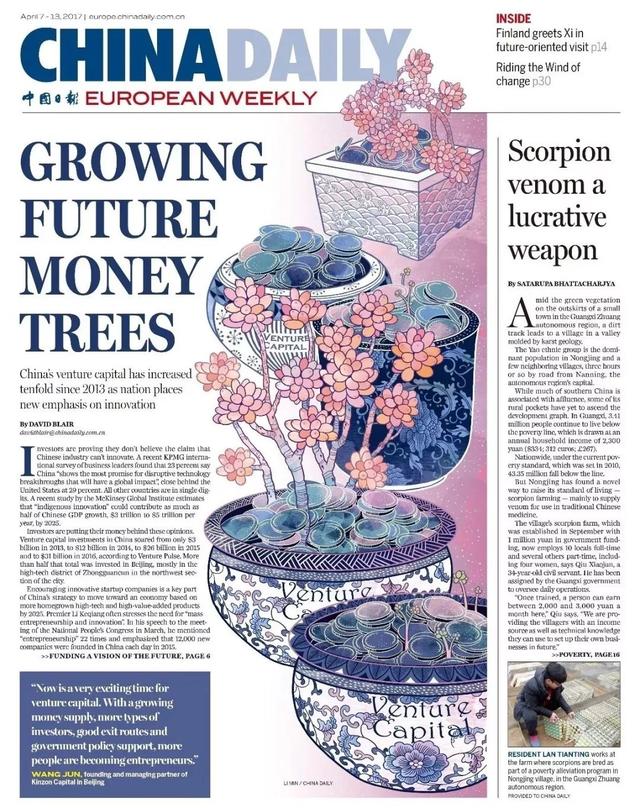 It's so beautiful! Several young people "scribbled" in the China Journal and won an Oscar in the press!