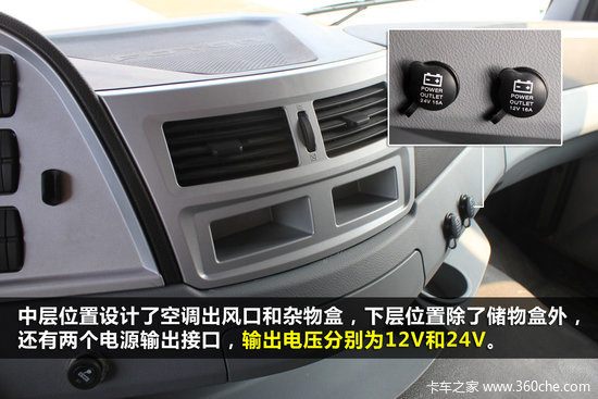 All-angle analysis of Ou Man GTL, Futian Cenozoic flagship heavy truck