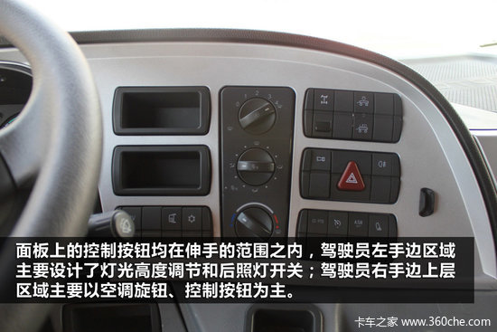 All-angle analysis of Ou Man GTL, Futian Cenozoic flagship heavy truck