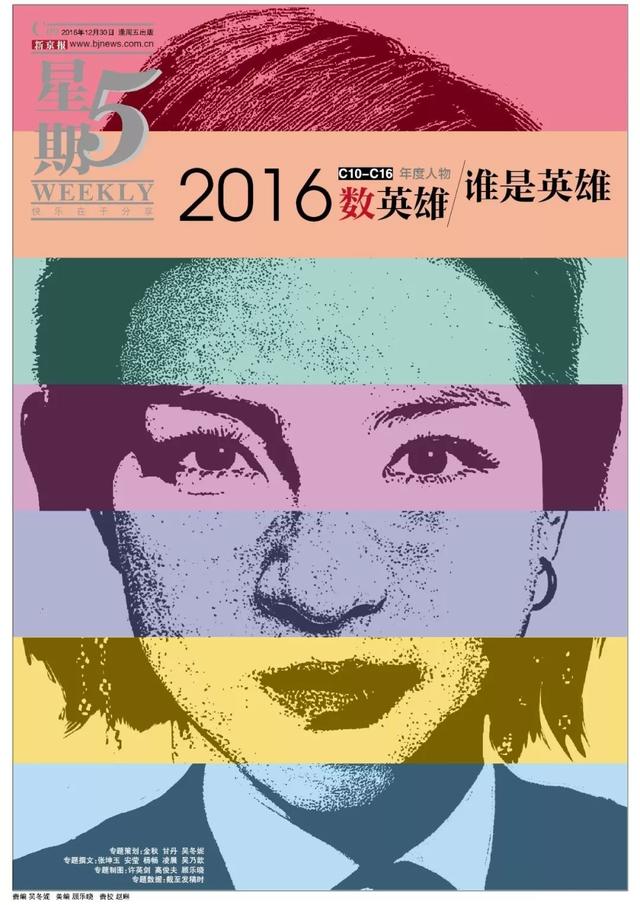 It's so beautiful! Several young people "scribbled" in the China Journal and won an Oscar in the press!