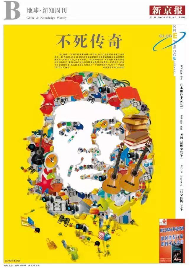 It's so beautiful! Several young people "scribbled" in the China Journal and won an Oscar in the press!