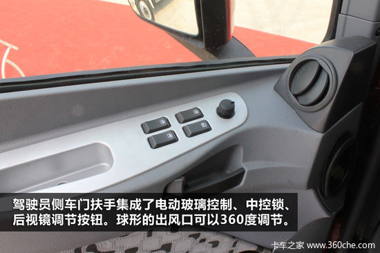 All-angle analysis of Ou Man GTL, Futian Cenozoic flagship heavy truck