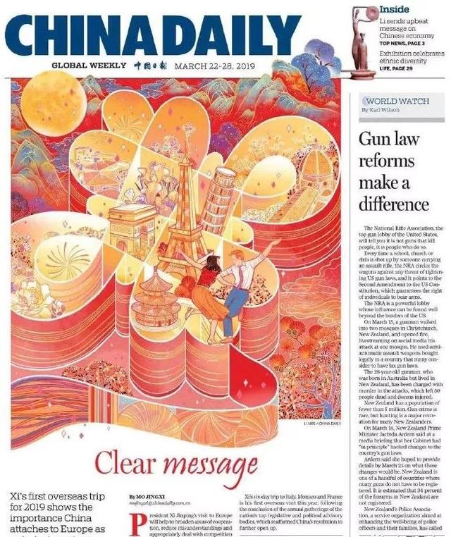 It's so beautiful! Several young people "scribbled" in the China Journal and won an Oscar in the press!