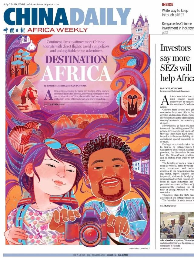 It's so beautiful! Several young people "scribbled" in the China Journal and won an Oscar in the press!