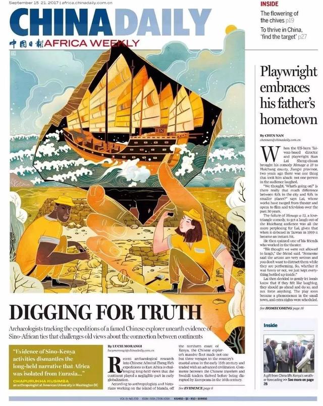 It's so beautiful! Several young people "scribbled" in the China Journal and won an Oscar in the press!