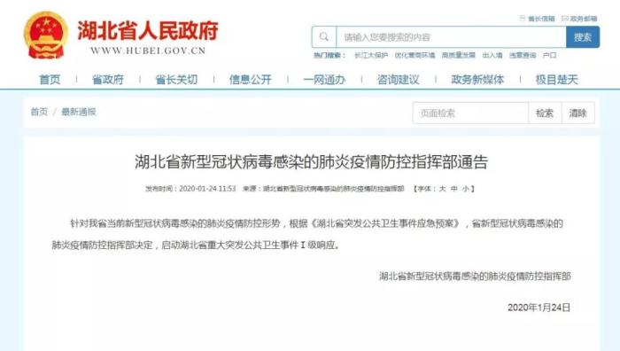 网页截图