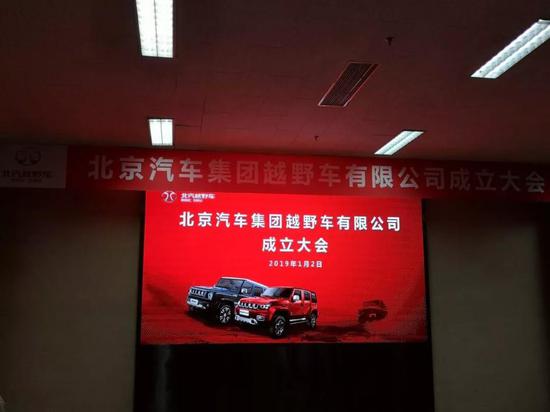 Beijing Cross-country announced an independent new lineup to build the first cross-country brand in China.