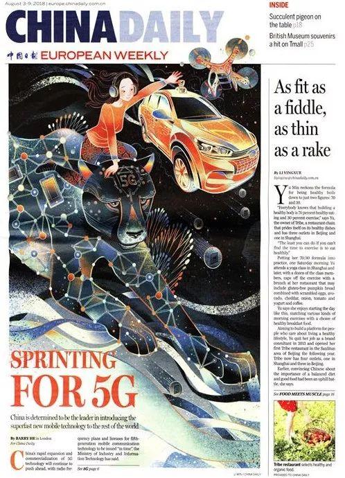 It's so beautiful! Several young people "scribbled" in the China Journal and won an Oscar in the press!
