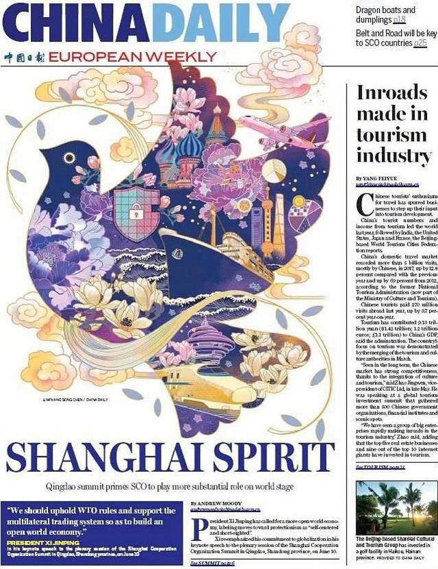 It's so beautiful! Several young people "scribbled" in the China Journal and won an Oscar in the press!