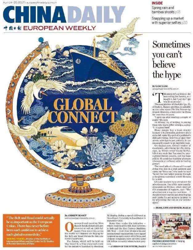 It's so beautiful! Several young people "scribbled" in the China Journal and won an Oscar in the press!