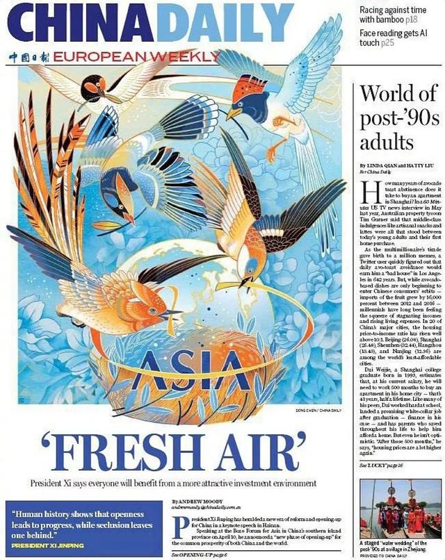 It's so beautiful! Several young people "scribbled" in the China Journal and won an Oscar in the press!