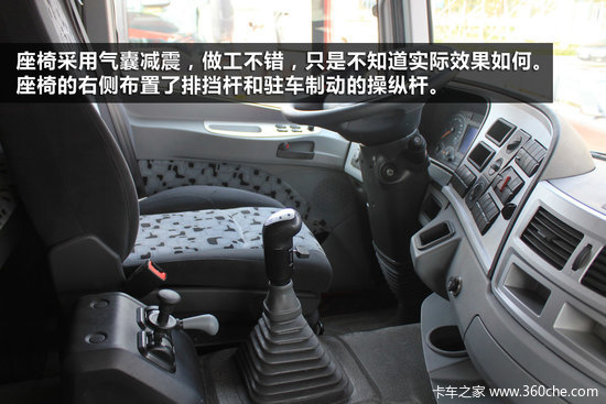 All-angle analysis of Ou Man GTL, Futian Cenozoic flagship heavy truck