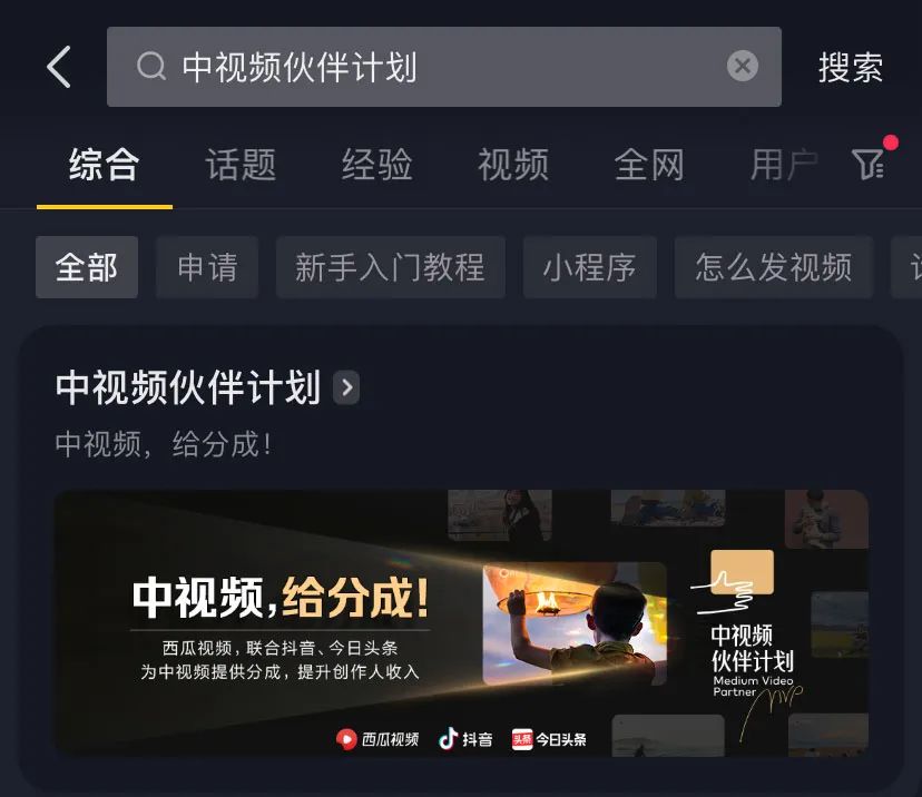 The short video grows longer and longer, and Tik Tok is "abandoning" the short video