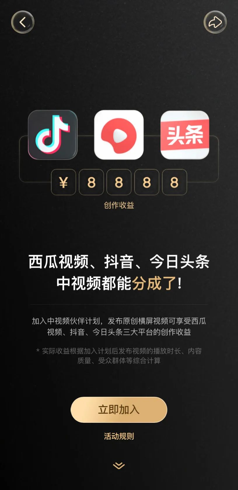 The short video grows longer and longer, and Tik Tok is "abandoning" the short video