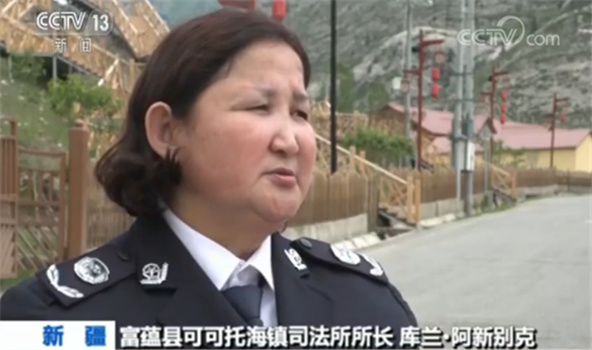 Kulan Axinbeck, Director of the Judicial Office of Keketuohai Town, Fuyun County