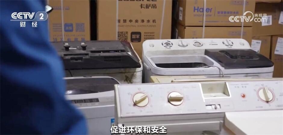 Trade-in is setting off a boom in household appliances consumption, and many measures are taken to help old household appliances "turn waste into treasure"