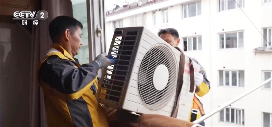 Trade-in is setting off a boom in household appliances consumption, and many measures are taken to help old household appliances "turn waste into treasure"